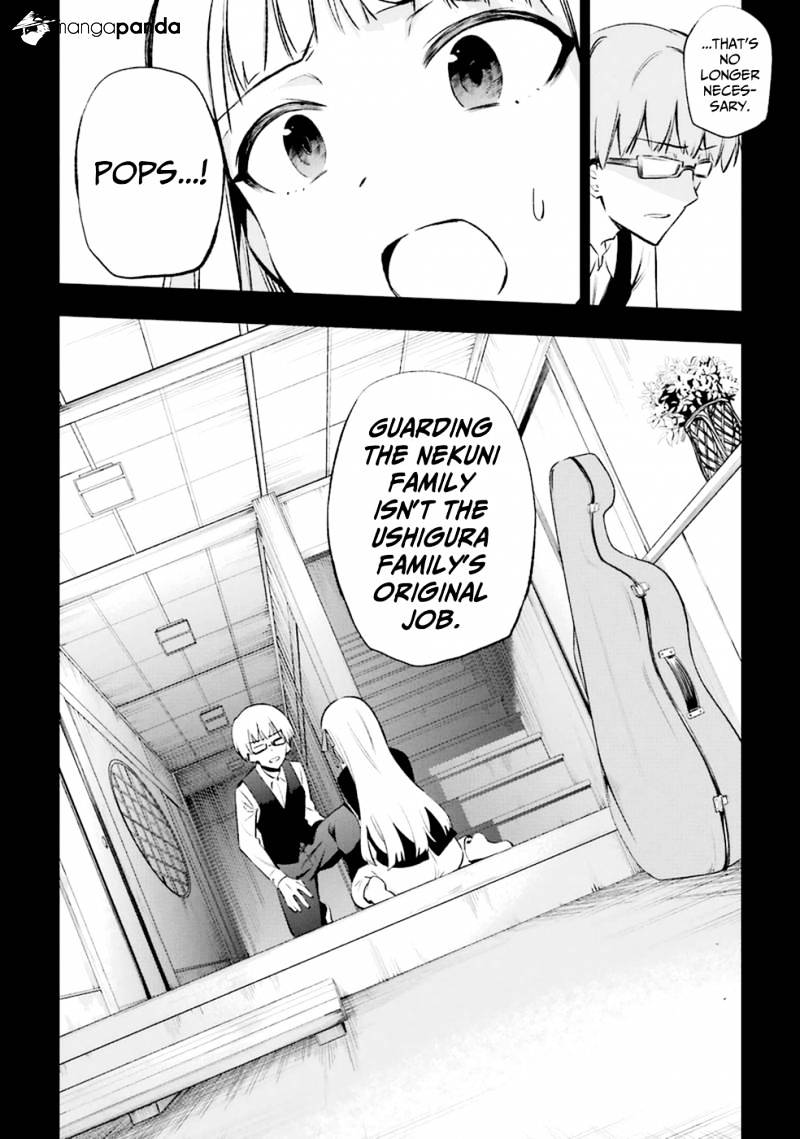 Urami Koi, Koi, Urami Koi. - Chapter 12 Page 8