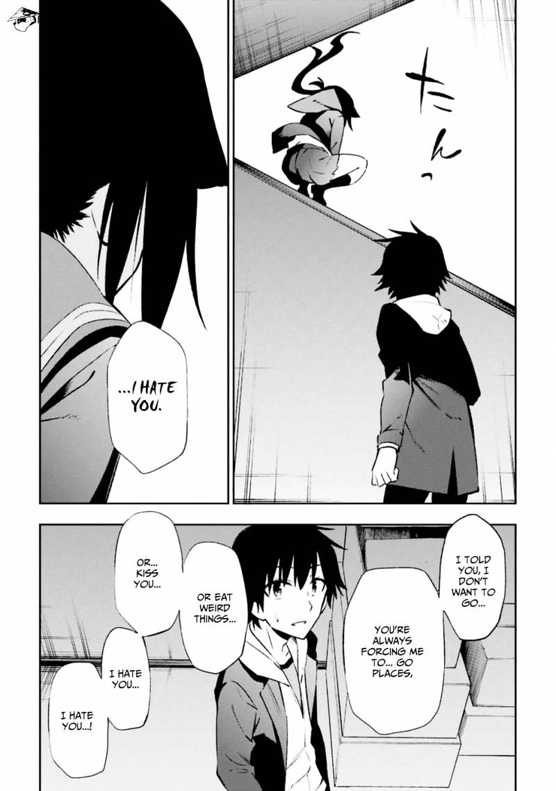 Urami Koi, Koi, Urami Koi. - Chapter 14 Page 11