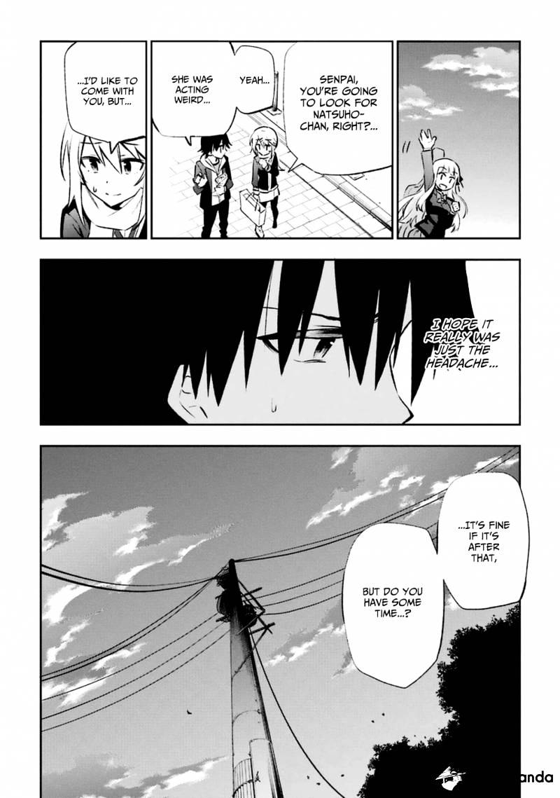 Urami Koi, Koi, Urami Koi. - Chapter 14 Page 16