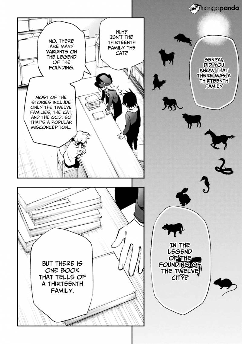 Urami Koi, Koi, Urami Koi. - Chapter 14 Page 24