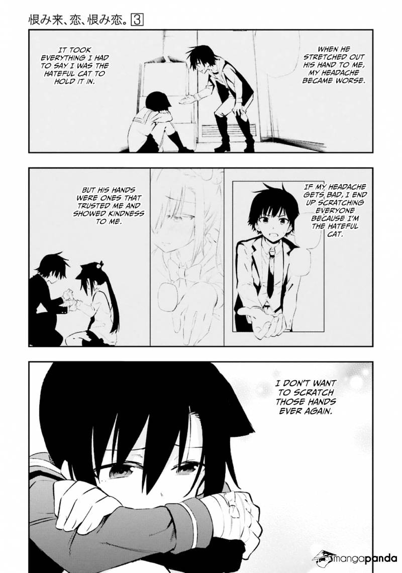 Urami Koi, Koi, Urami Koi. - Chapter 14 Page 41