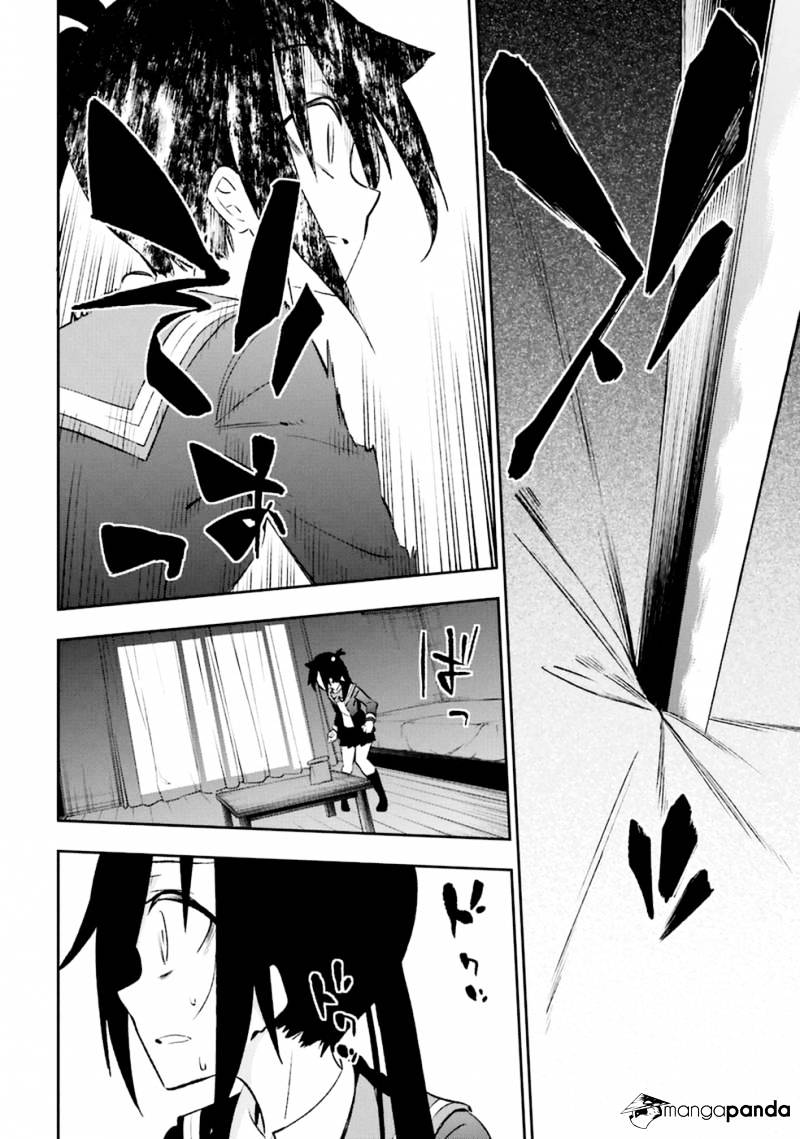 Urami Koi, Koi, Urami Koi. - Chapter 14 Page 44