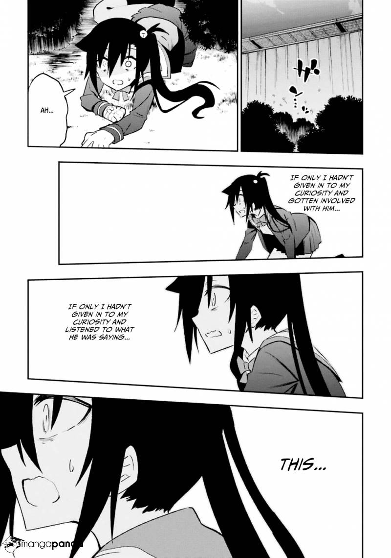 Urami Koi, Koi, Urami Koi. - Chapter 14 Page 47