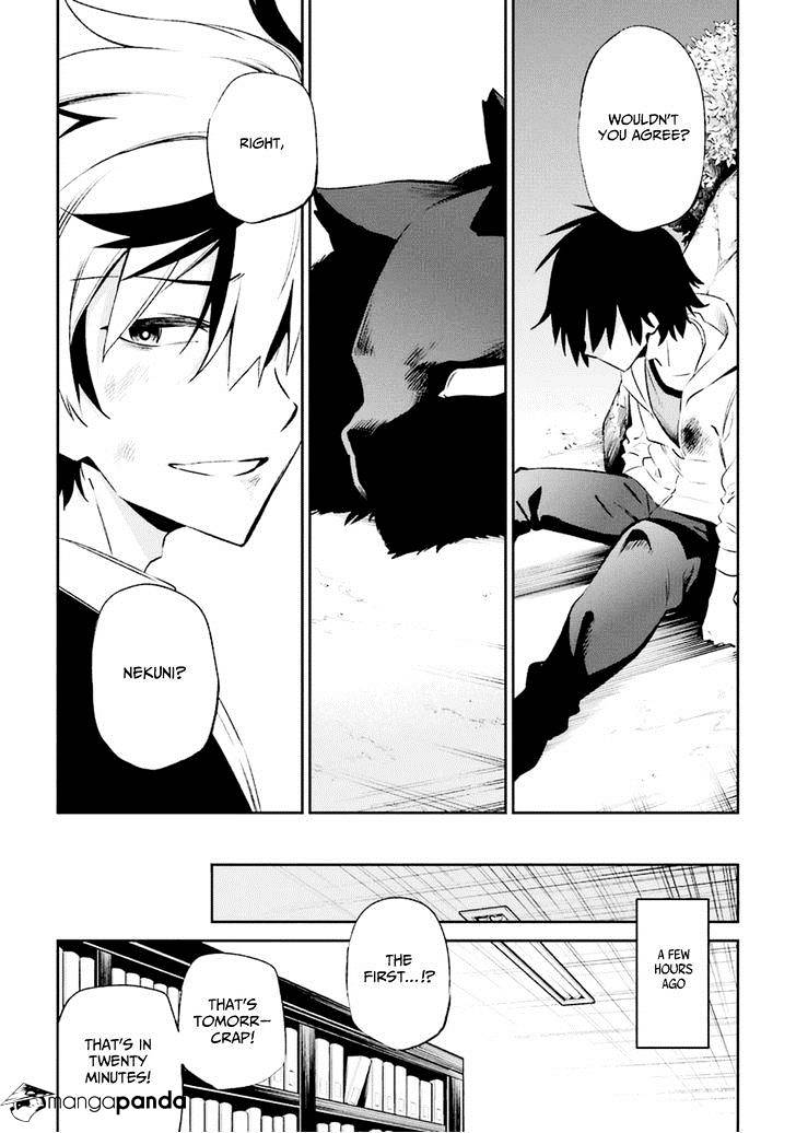 Urami Koi, Koi, Urami Koi. - Chapter 15 Page 19