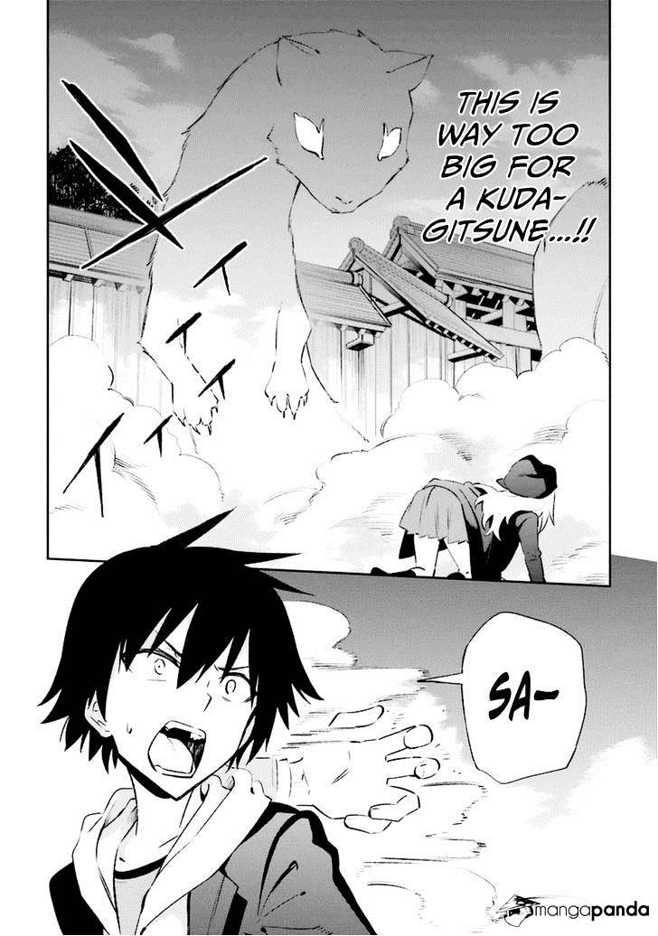 Urami Koi, Koi, Urami Koi. - Chapter 16 Page 4