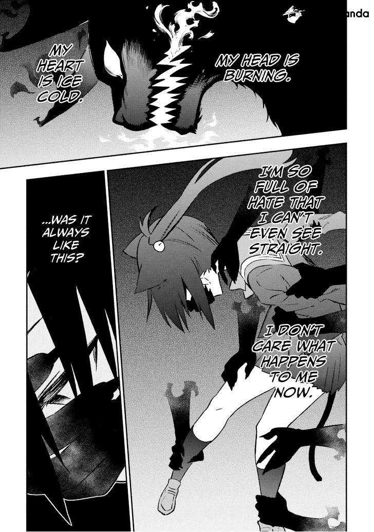 Urami Koi, Koi, Urami Koi. - Chapter 17 Page 15