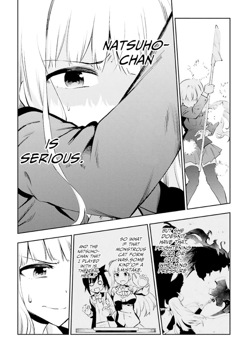 Urami Koi, Koi, Urami Koi. - Chapter 24 Page 13