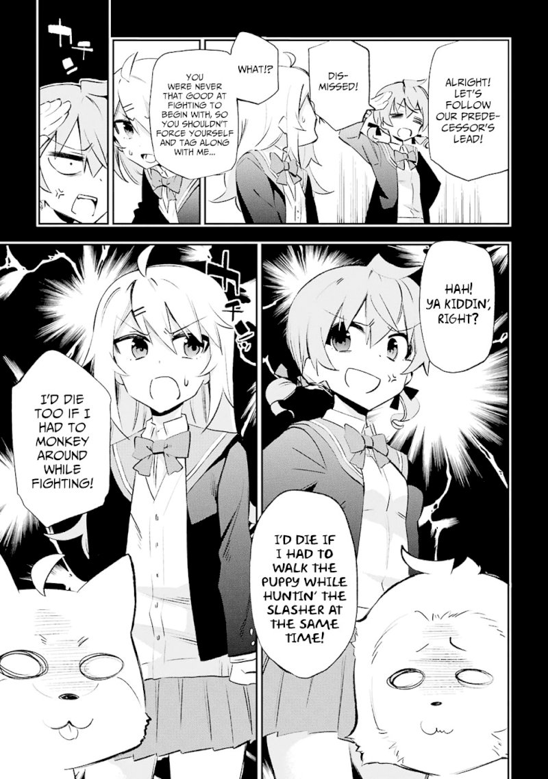 Urami Koi, Koi, Urami Koi. - Chapter 25 Page 23