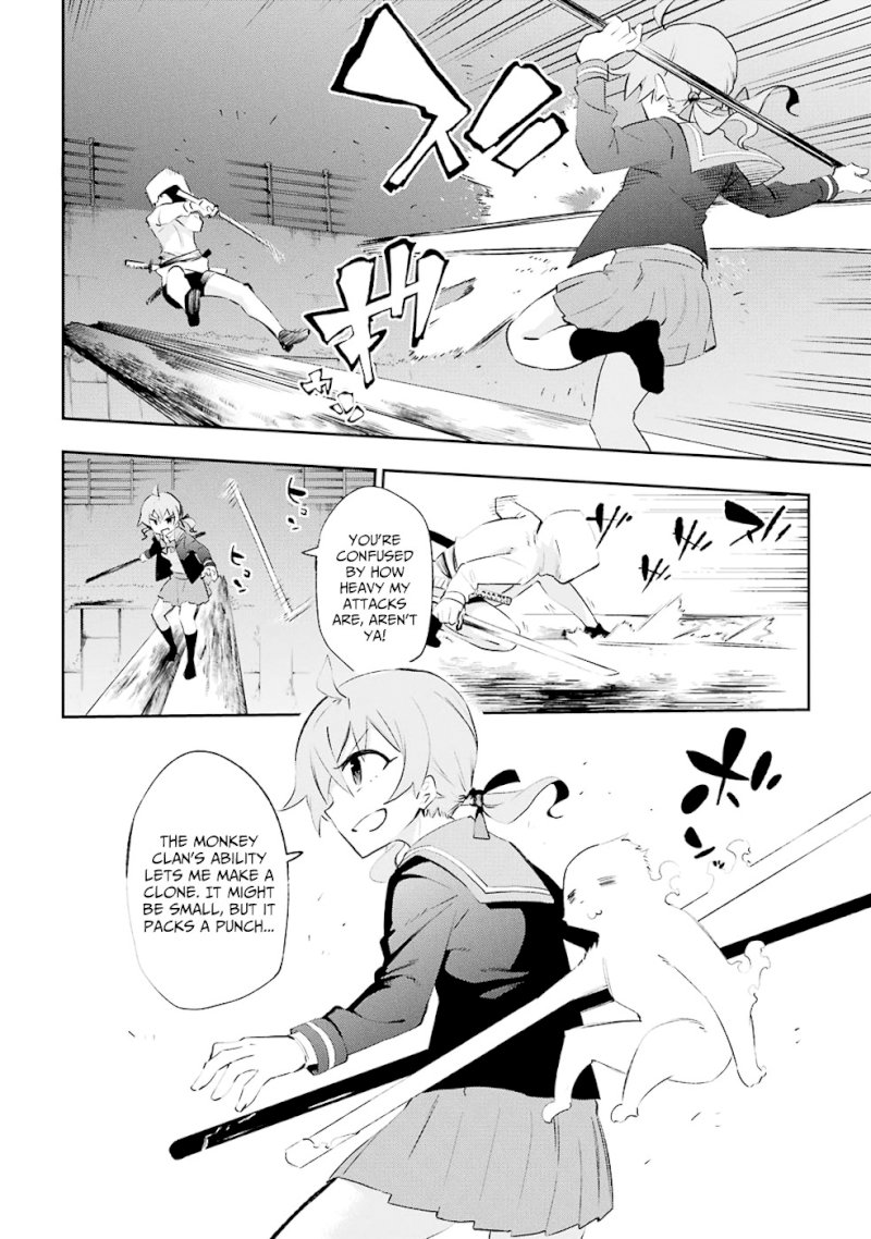 Urami Koi, Koi, Urami Koi. - Chapter 25 Page 8