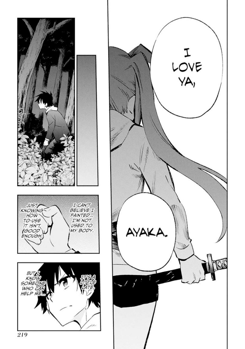 Urami Koi, Koi, Urami Koi. - Chapter 30 Page 35