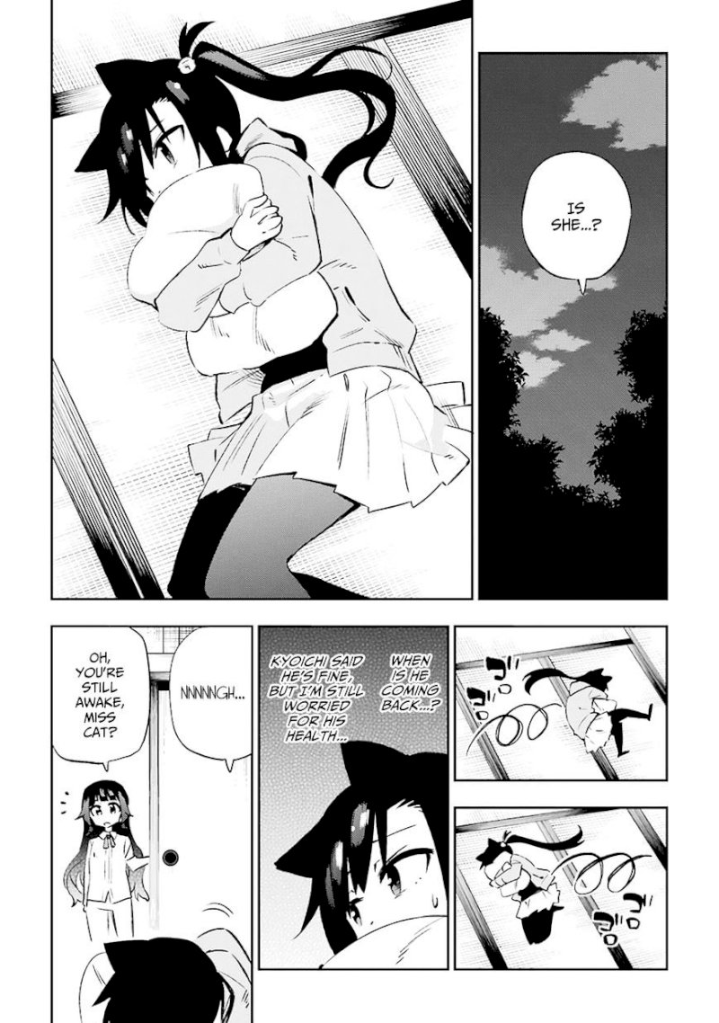 Urami Koi, Koi, Urami Koi. - Chapter 30 Page 37