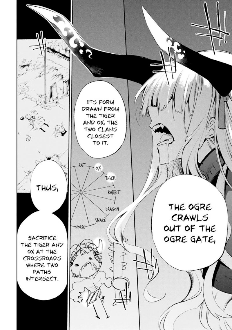 Urami Koi, Koi, Urami Koi. - Chapter 30 Page 46