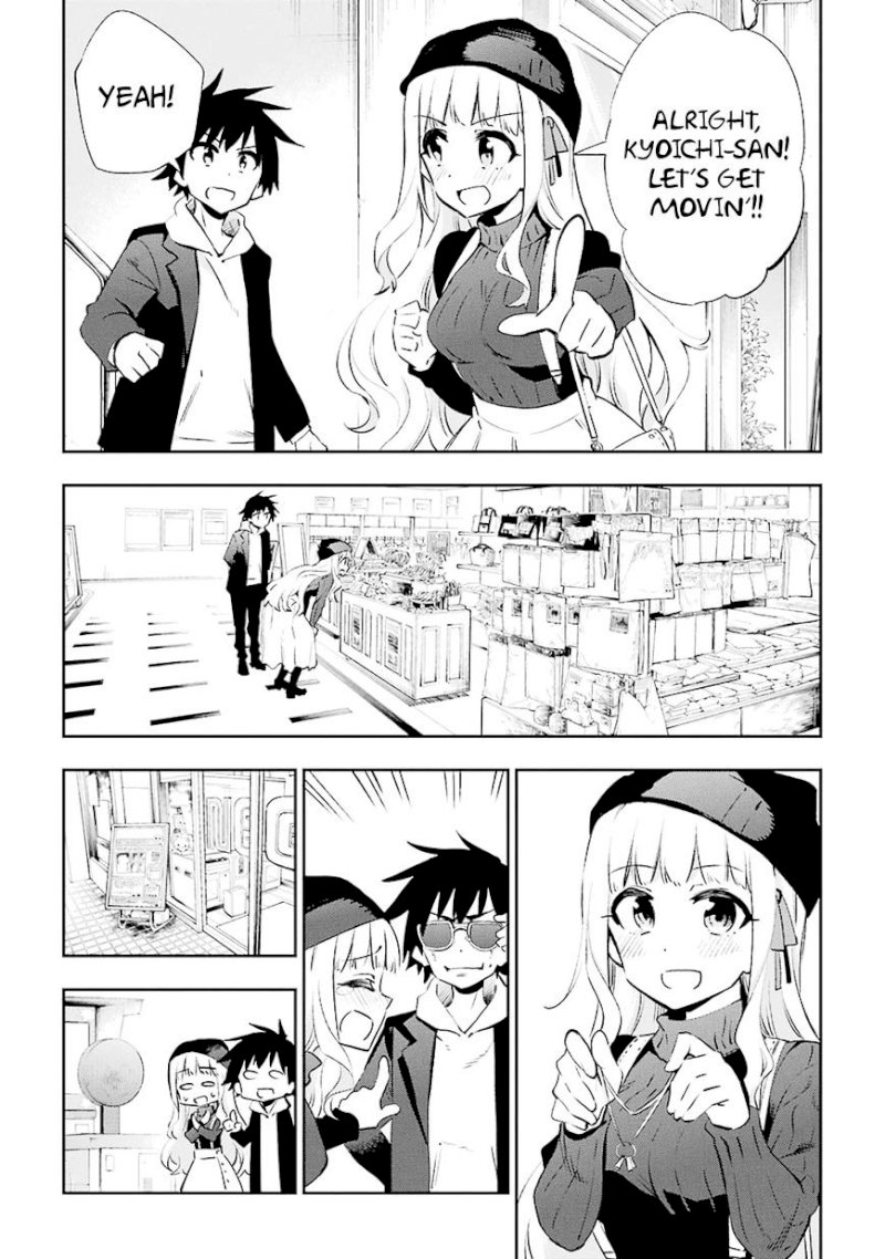 Urami Koi, Koi, Urami Koi. - Chapter 30 Page 9