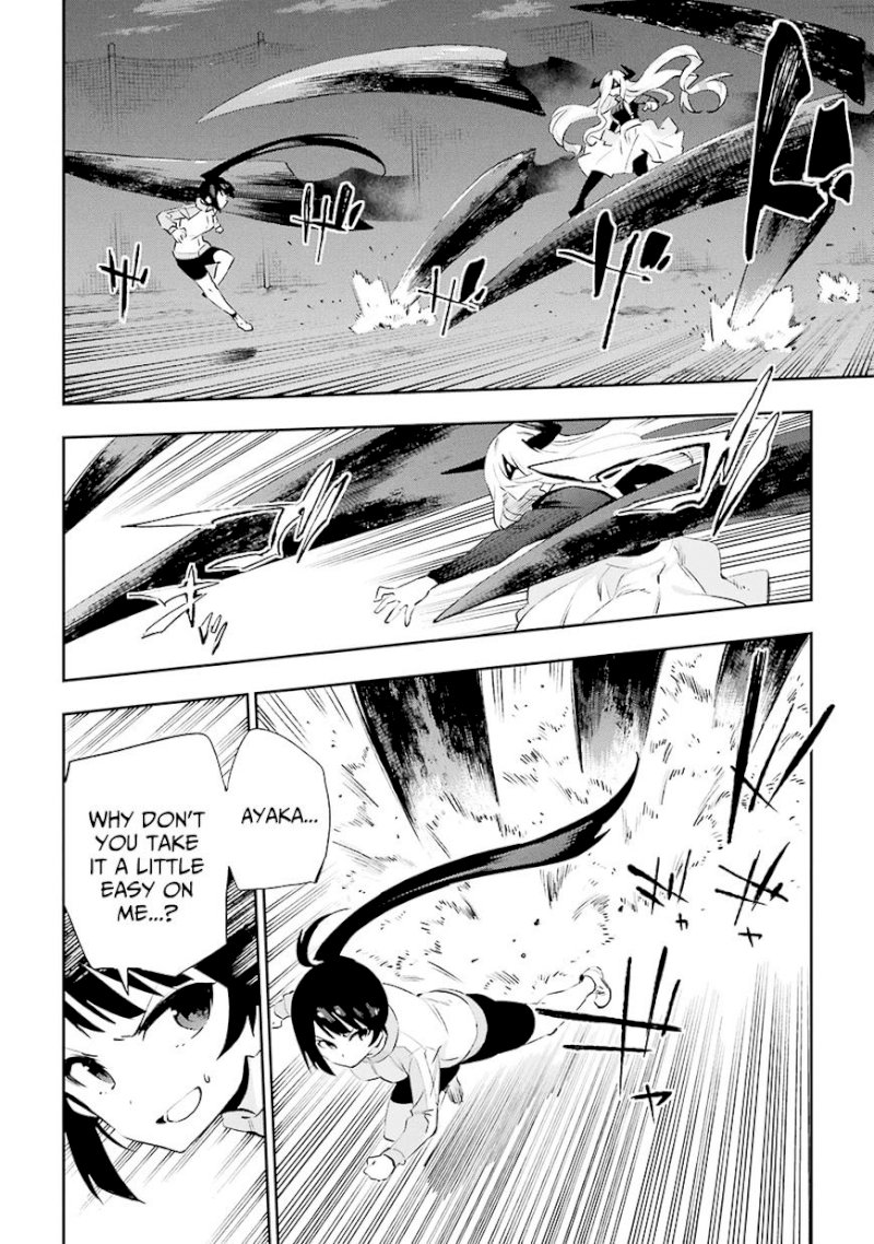 Urami Koi, Koi, Urami Koi. - Chapter 34 Page 4