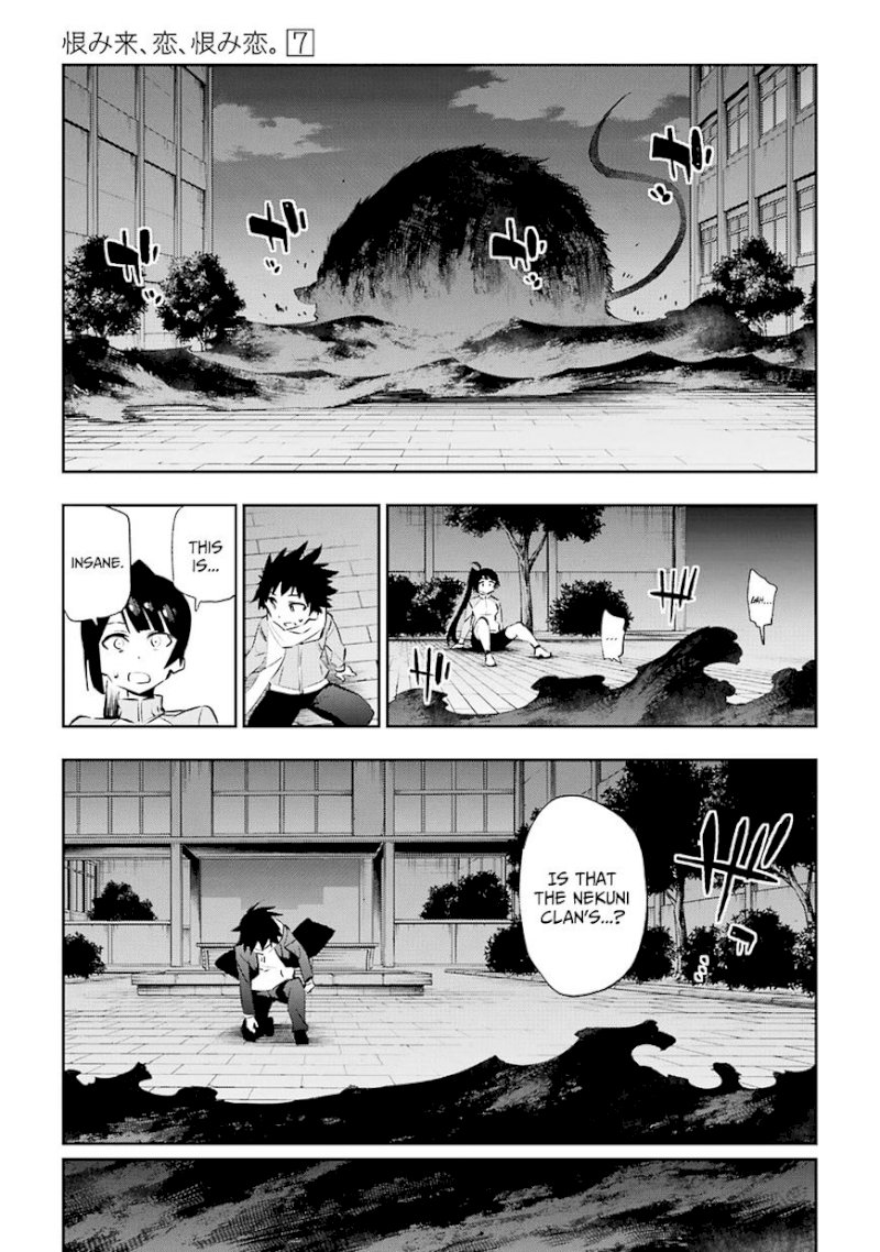 Urami Koi, Koi, Urami Koi. - Chapter 35 Page 18