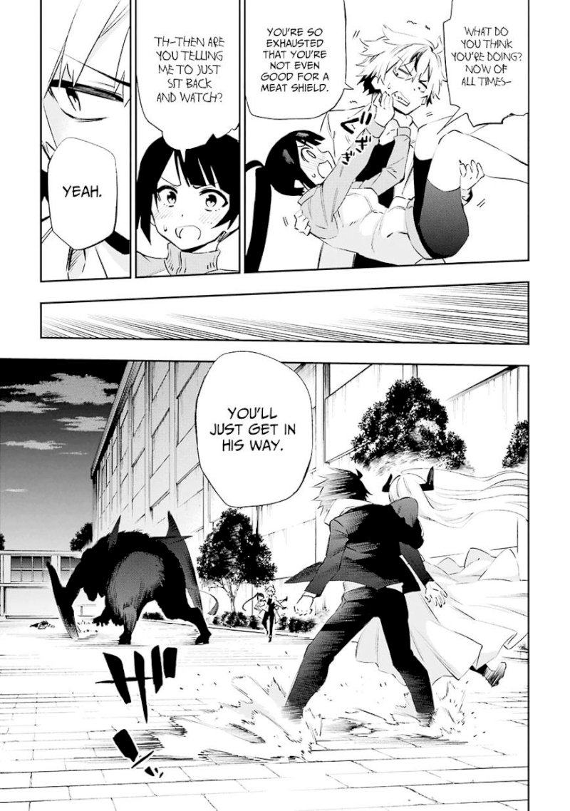 Urami Koi, Koi, Urami Koi. - Chapter 35 Page 26