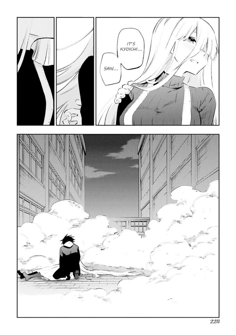 Urami Koi, Koi, Urami Koi. - Chapter 36 Page 30