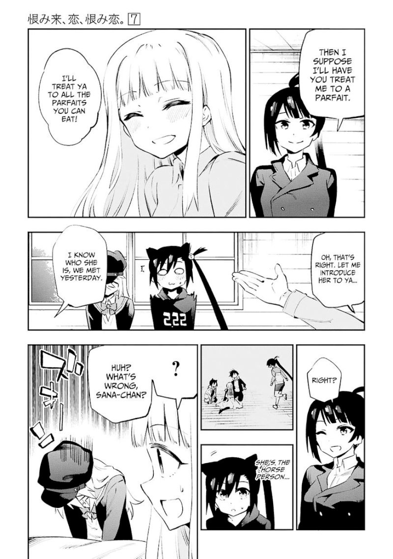 Urami Koi, Koi, Urami Koi. - Chapter 36 Page 33