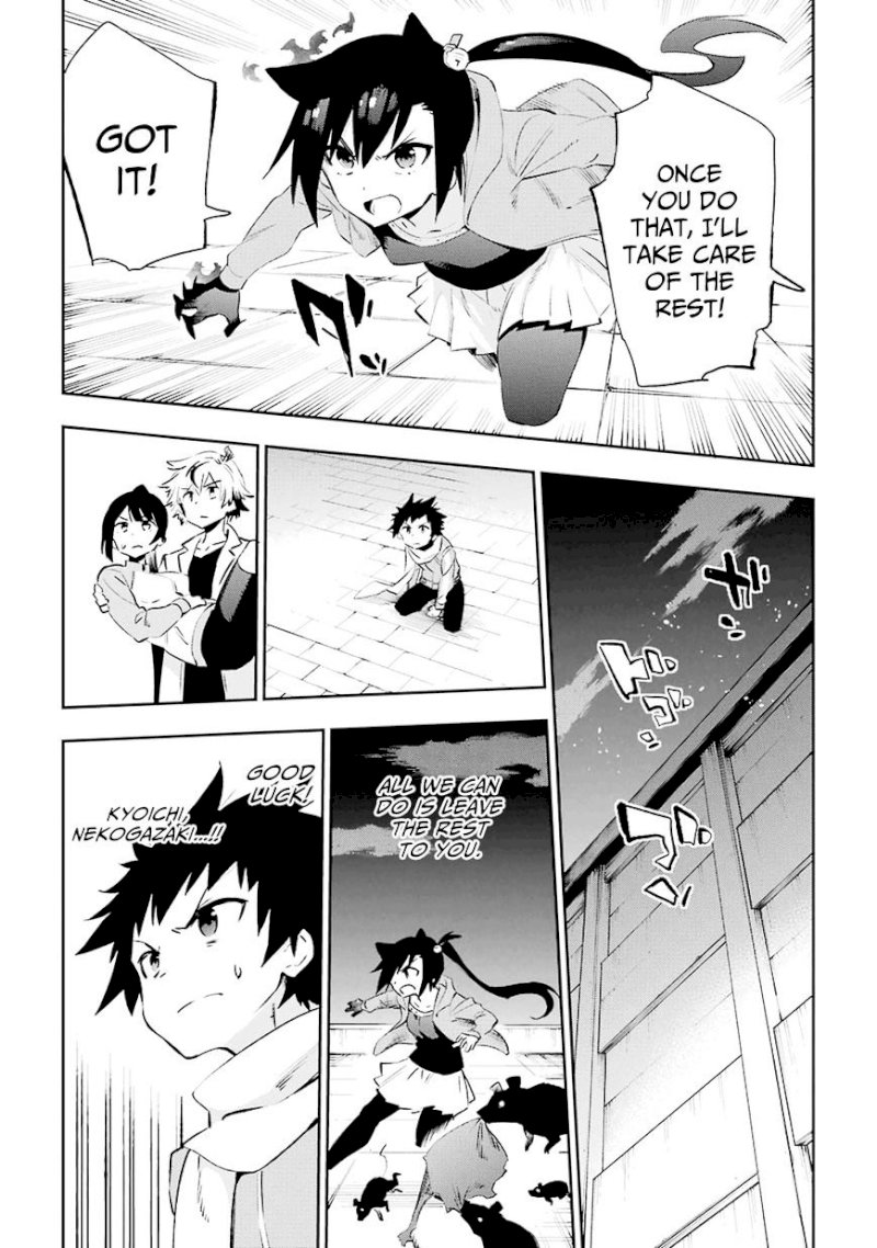 Urami Koi, Koi, Urami Koi. - Chapter 36 Page 9