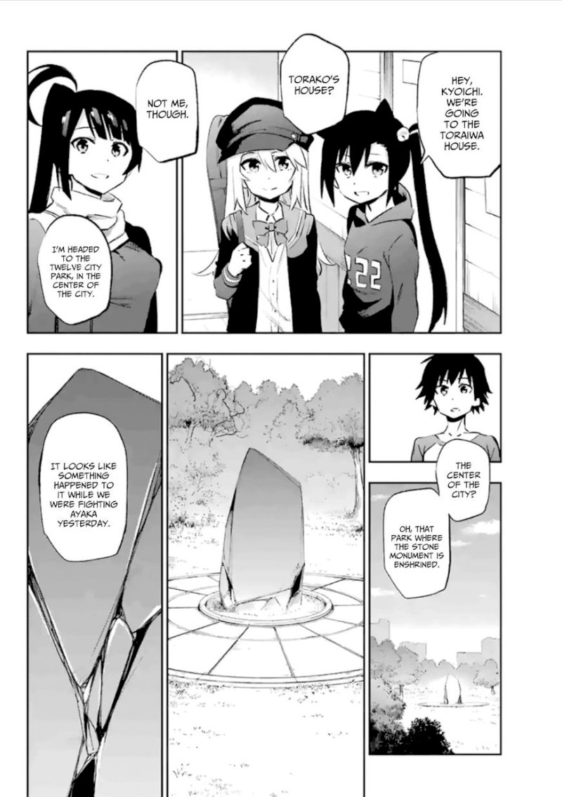 Urami Koi, Koi, Urami Koi. - Chapter 37 Page 9