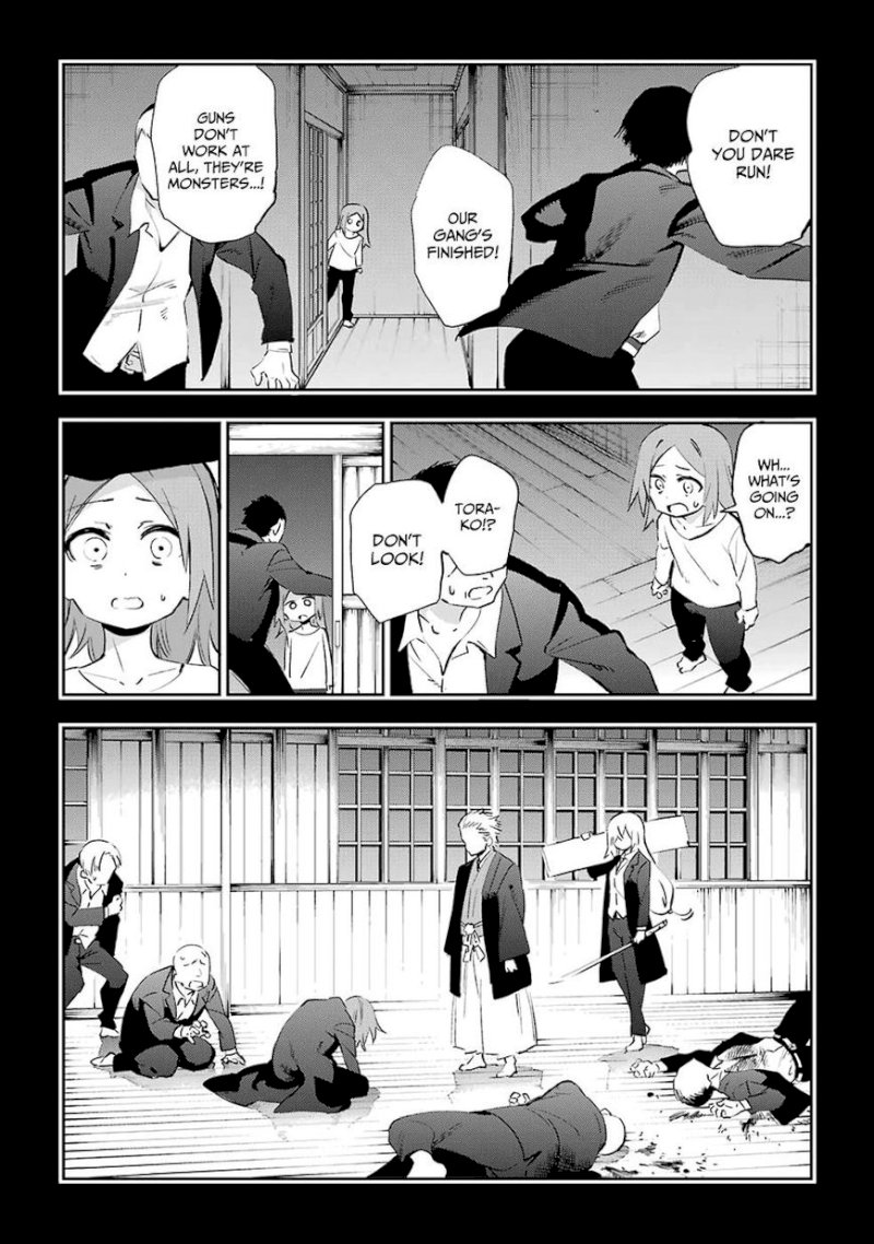 Urami Koi, Koi, Urami Koi. - Chapter 39 Page 26