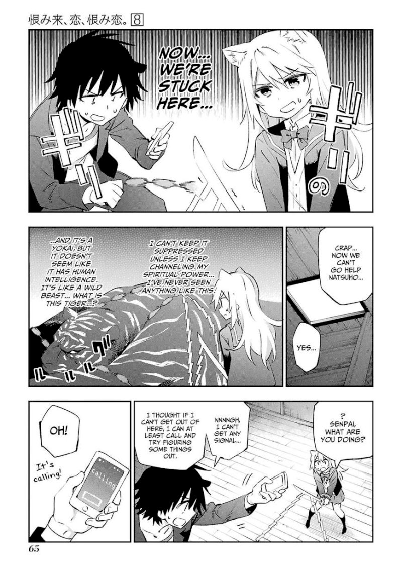 Urami Koi, Koi, Urami Koi. - Chapter 39 Page 7