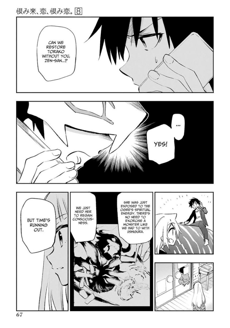 Urami Koi, Koi, Urami Koi. - Chapter 39 Page 9