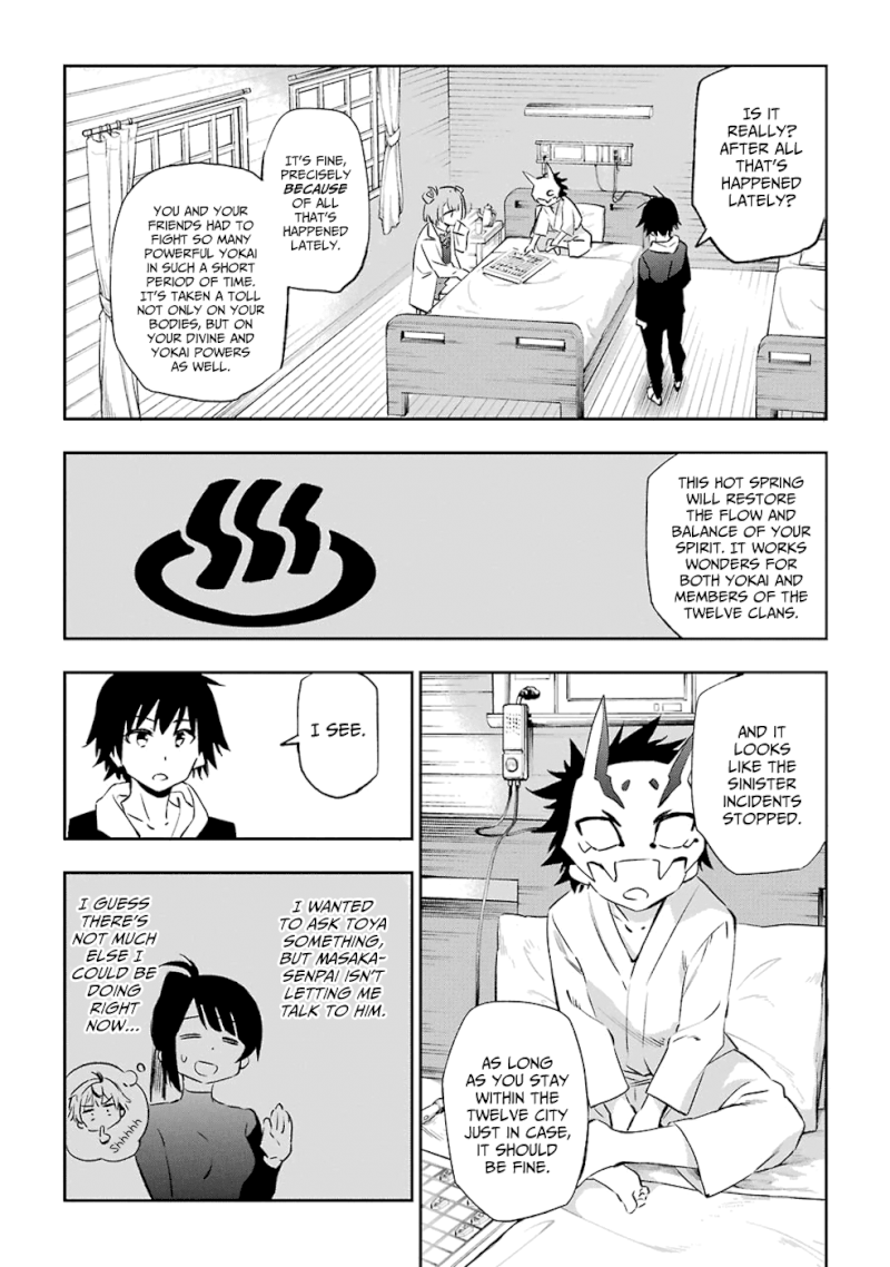 Urami Koi, Koi, Urami Koi. - Chapter 41 Page 6