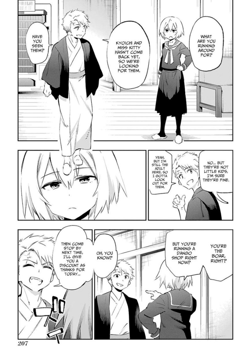 Urami Koi, Koi, Urami Koi. - Chapter 42 Page 11