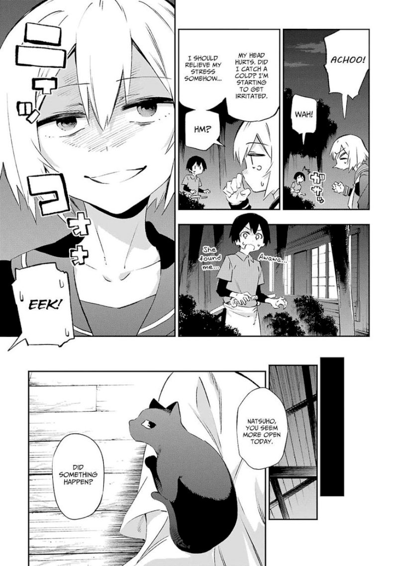 Urami Koi, Koi, Urami Koi. - Chapter 42 Page 15