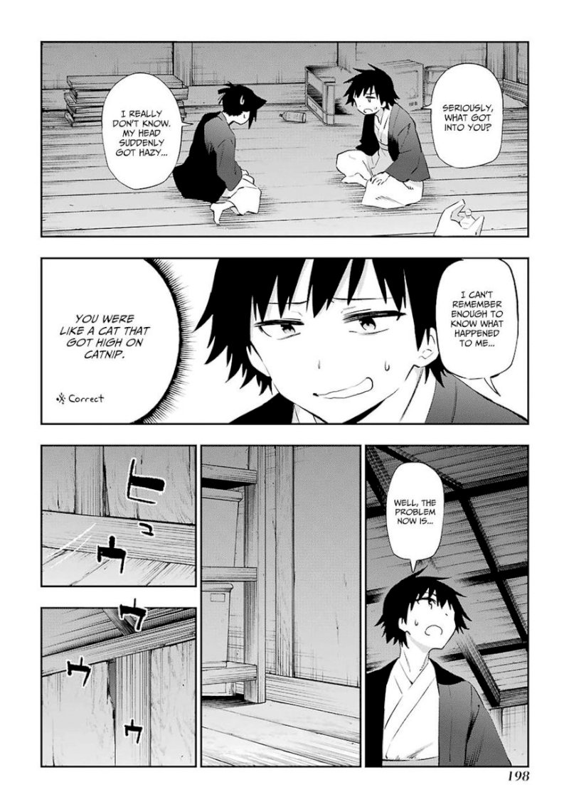 Urami Koi, Koi, Urami Koi. - Chapter 42 Page 2