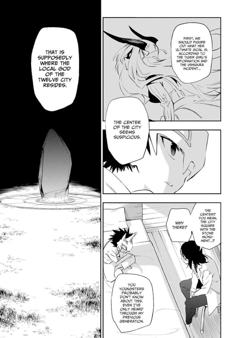 Urami Koi, Koi, Urami Koi. - Chapter 42 Page 38