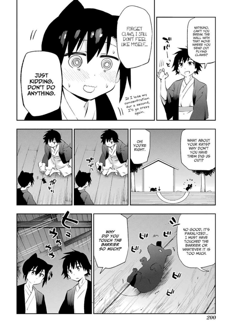 Urami Koi, Koi, Urami Koi. - Chapter 42 Page 4