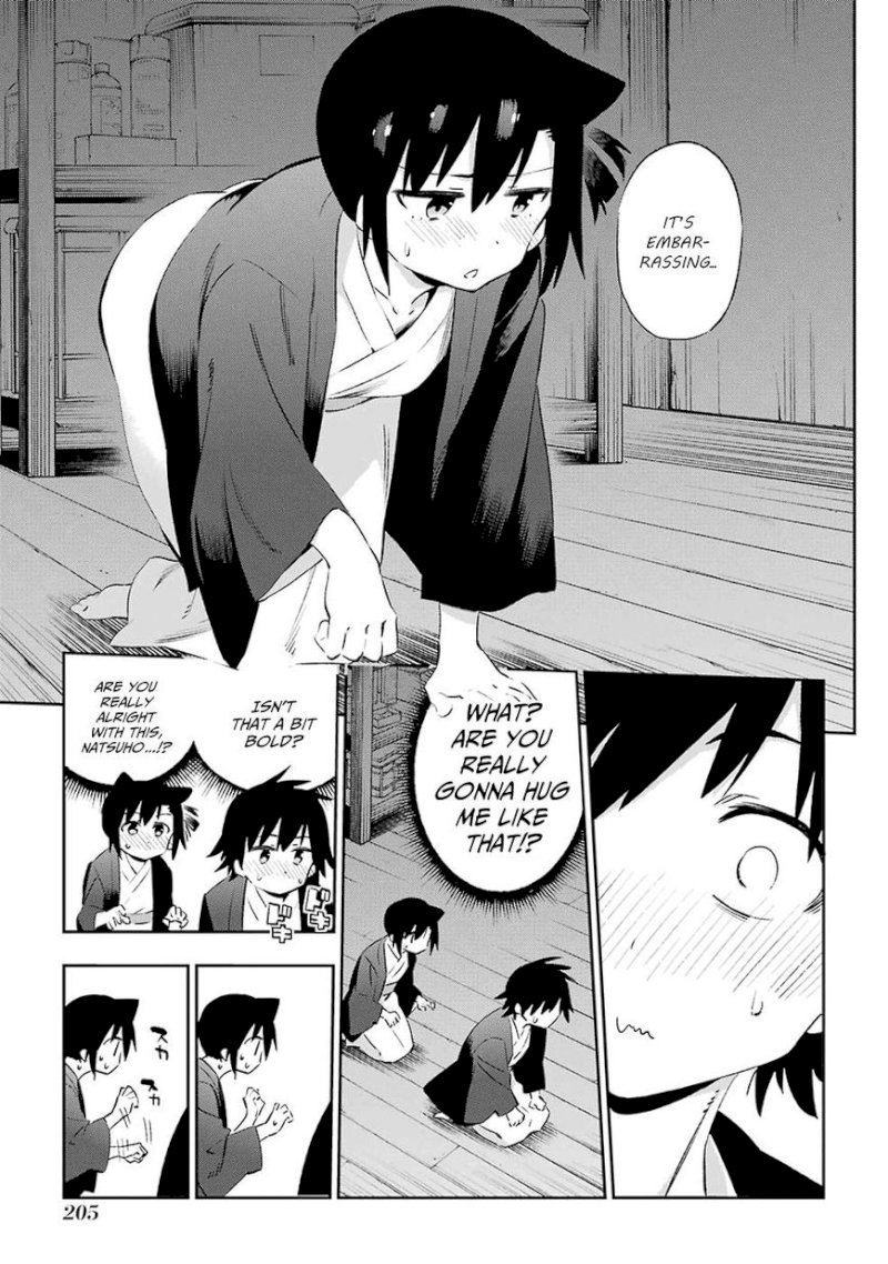 Urami Koi, Koi, Urami Koi. - Chapter 42 Page 9