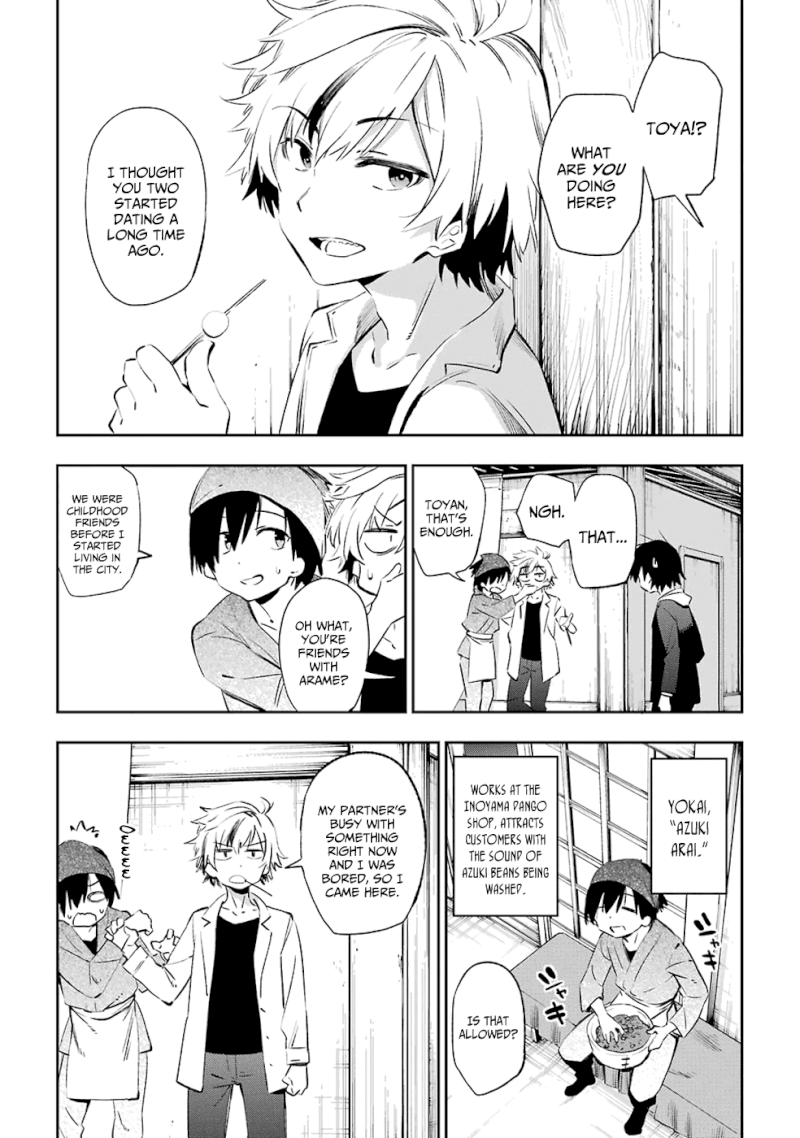 Urami Koi, Koi, Urami Koi. - Chapter 43 Page 26