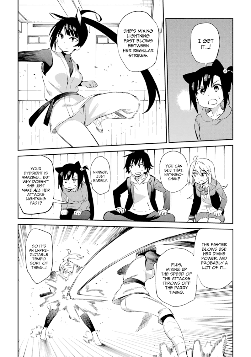 Urami Koi, Koi, Urami Koi. - Chapter 45 Page 11