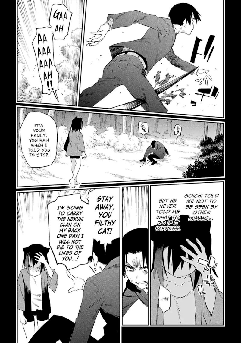 Urami Koi, Koi, Urami Koi. - Chapter 50 Page 27