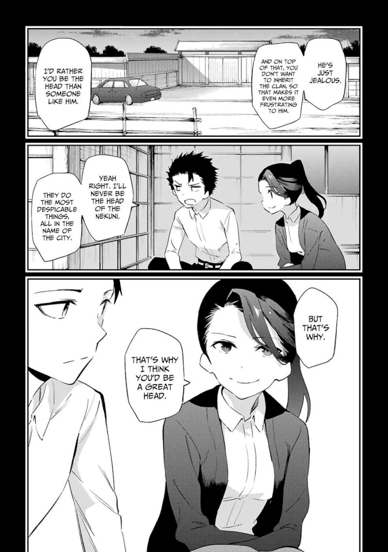 Urami Koi, Koi, Urami Koi. - Chapter 50 Page 5