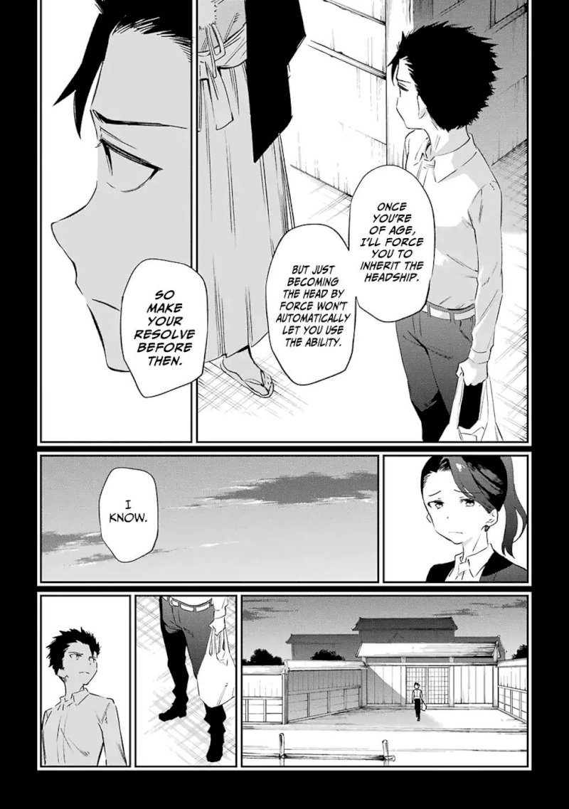 Urami Koi, Koi, Urami Koi. - Chapter 50 Page 9