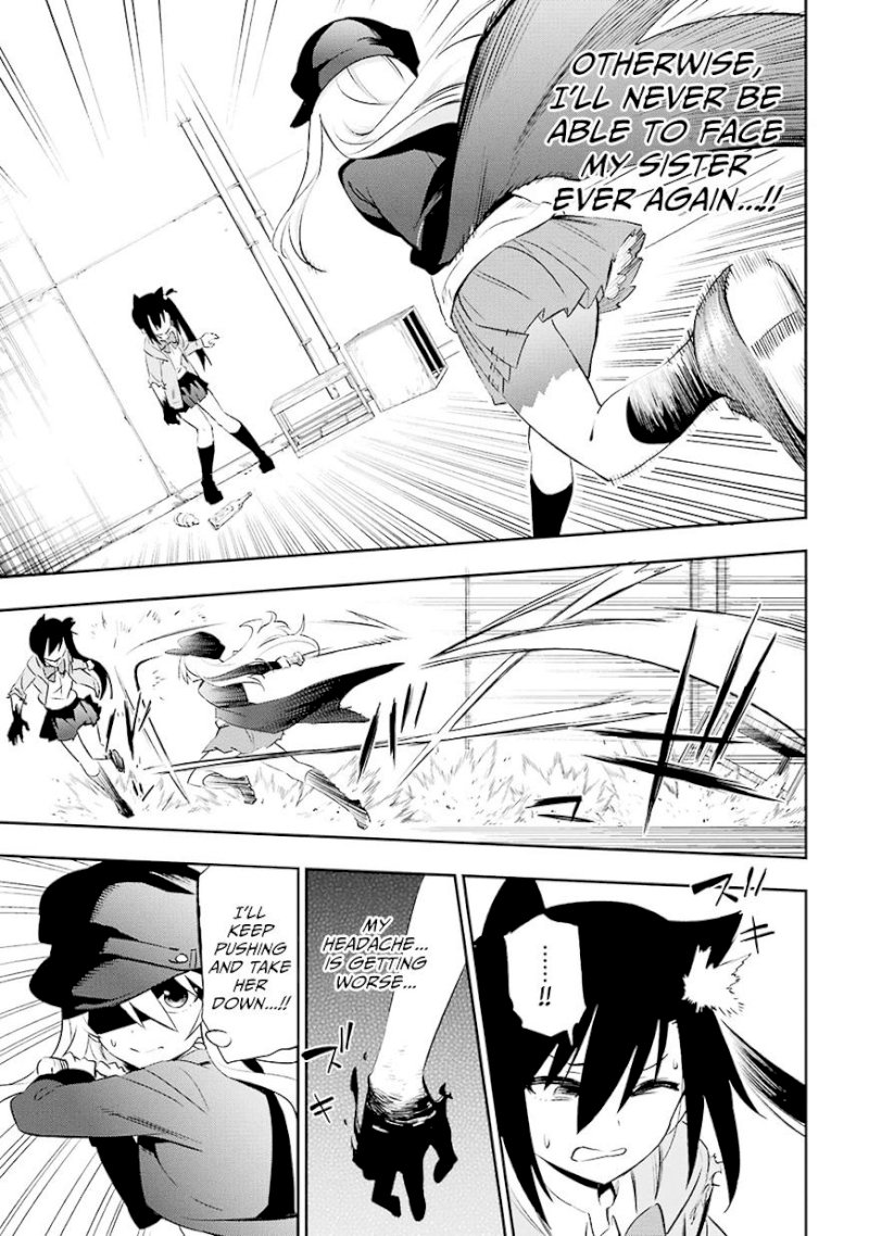 Urami Koi, Koi, Urami Koi. - Chapter 6 Page 17