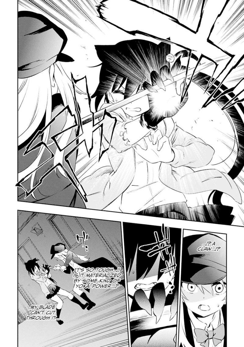 Urami Koi, Koi, Urami Koi. - Chapter 6 Page 18