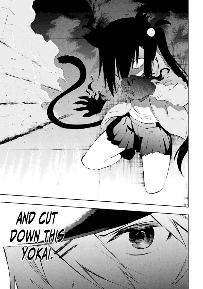 Urami Koi, Koi, Urami Koi. - Chapter 6 Page 31