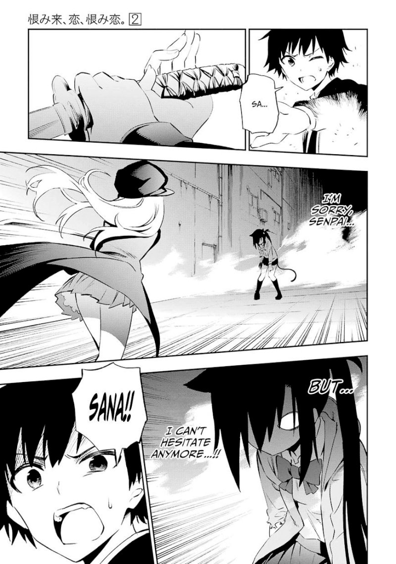 Urami Koi, Koi, Urami Koi. - Chapter 6 Page 33