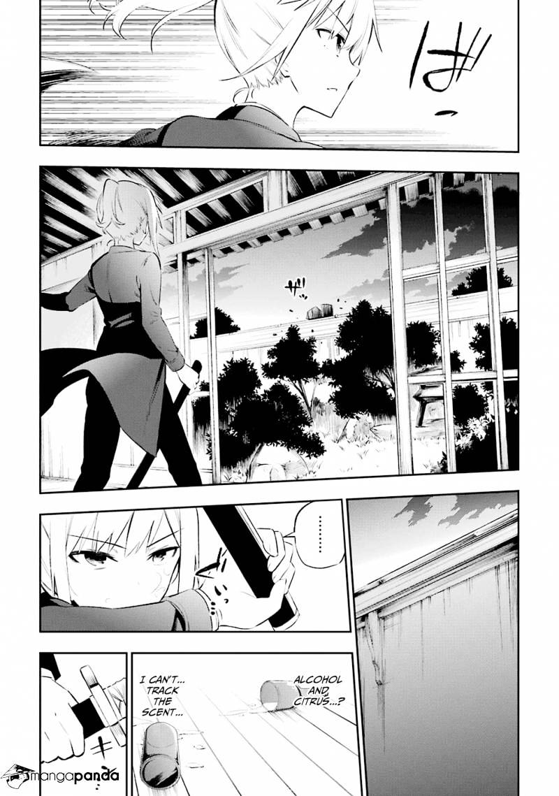 Urami Koi, Koi, Urami Koi. - Chapter 8 Page 3