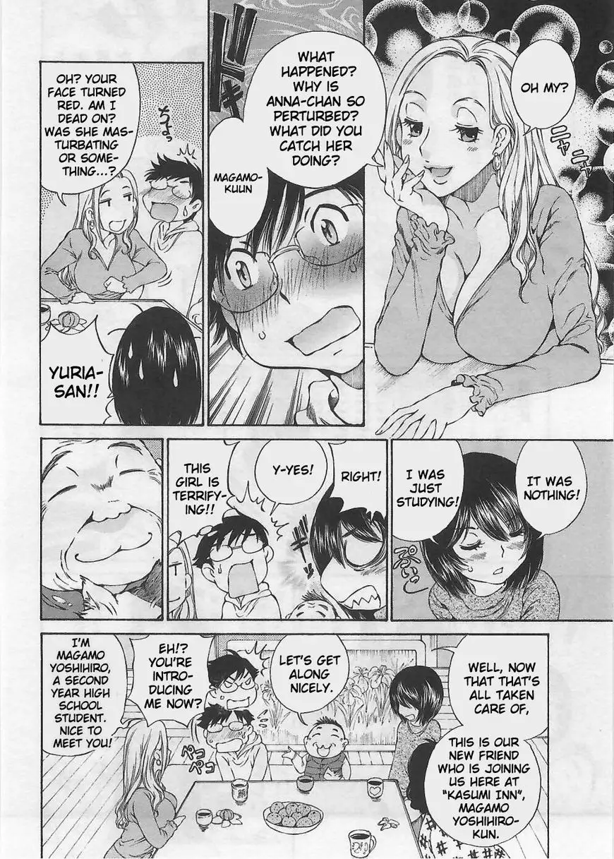 Taki Anna no Honshou wa S nano ka M nano ka Ore dake ga Shitteiru. - Chapter 1 Page 13