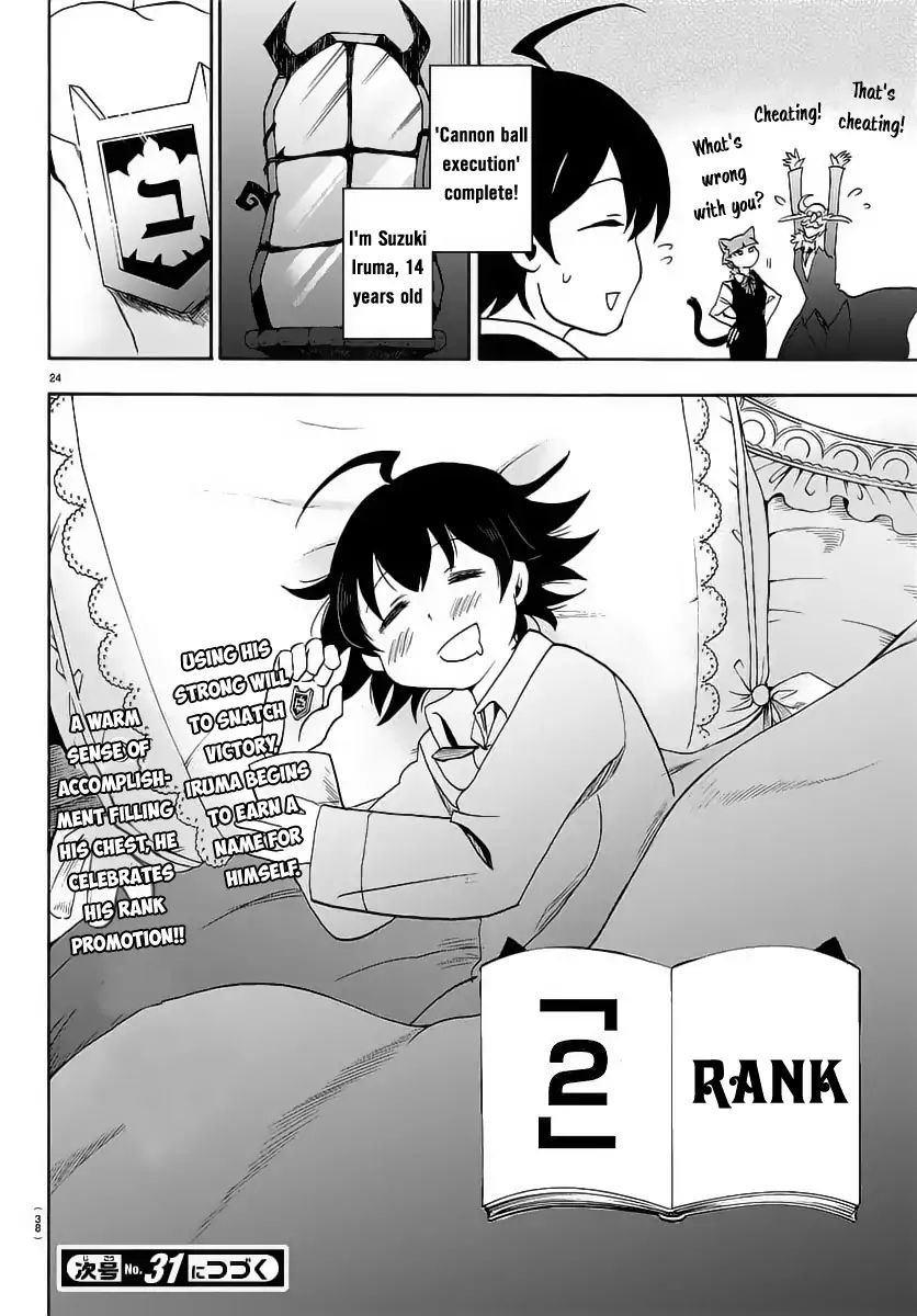 Mairimashita! Iruma-kun - Chapter 16 Page 25