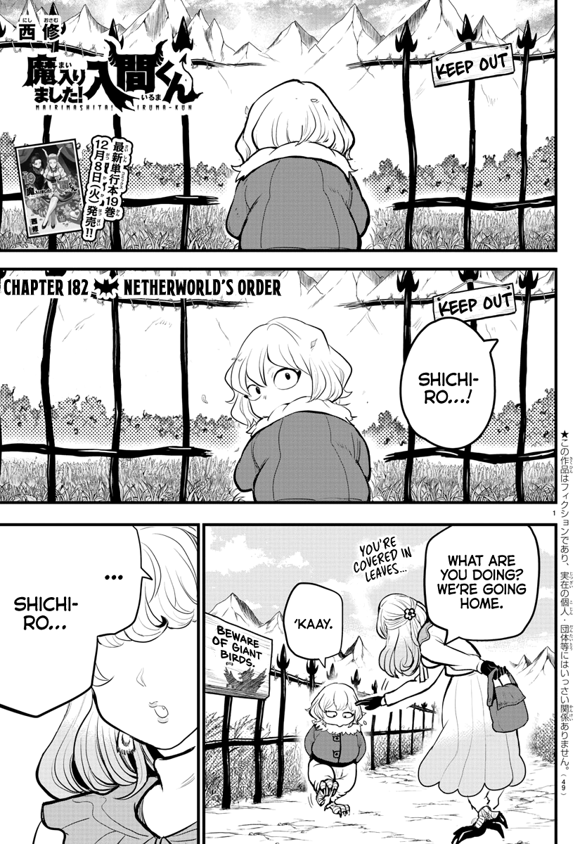 Mairimashita! Iruma-kun - Chapter 182 Page 1