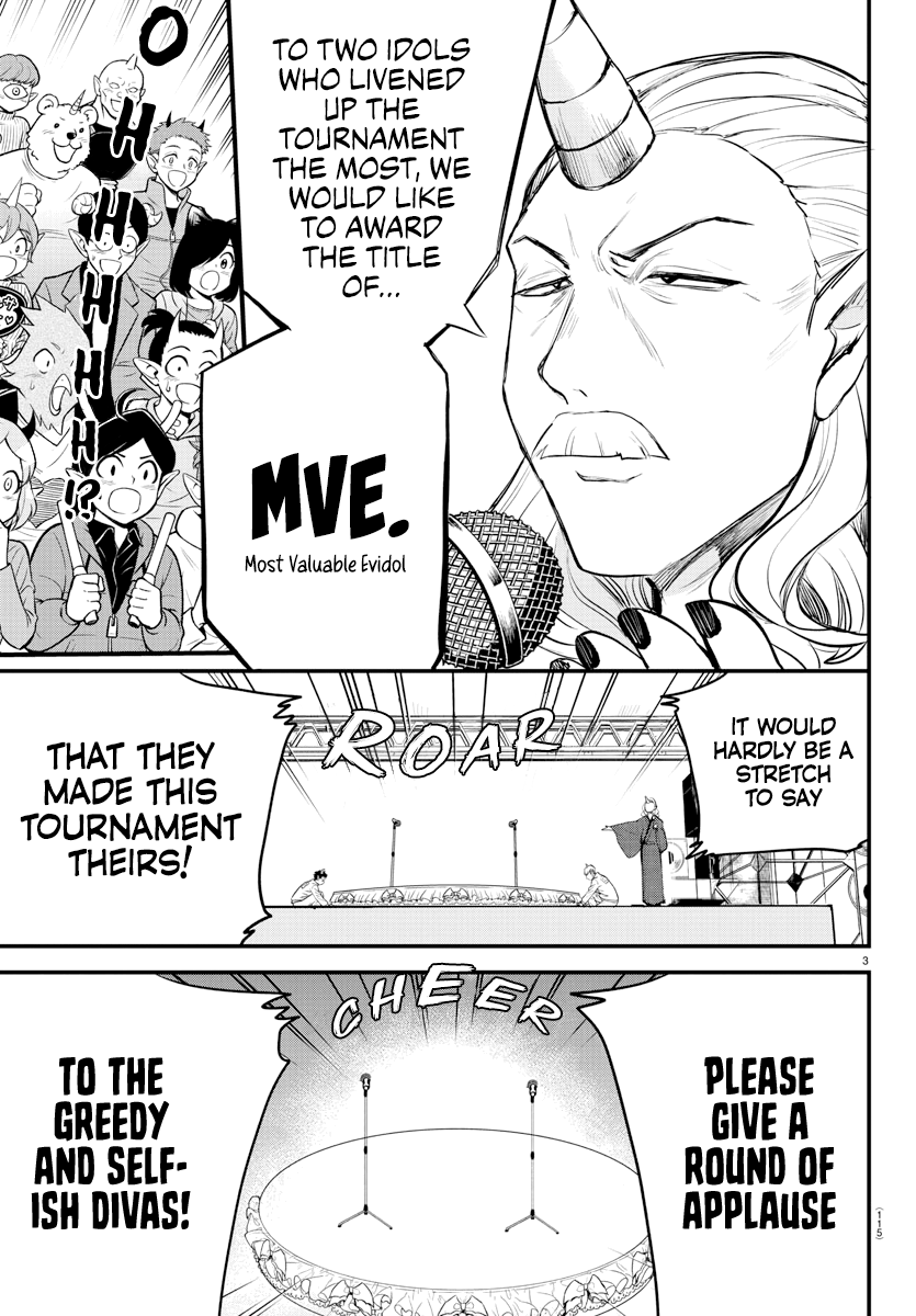 Mairimashita! Iruma-kun - Chapter 196 Page 3