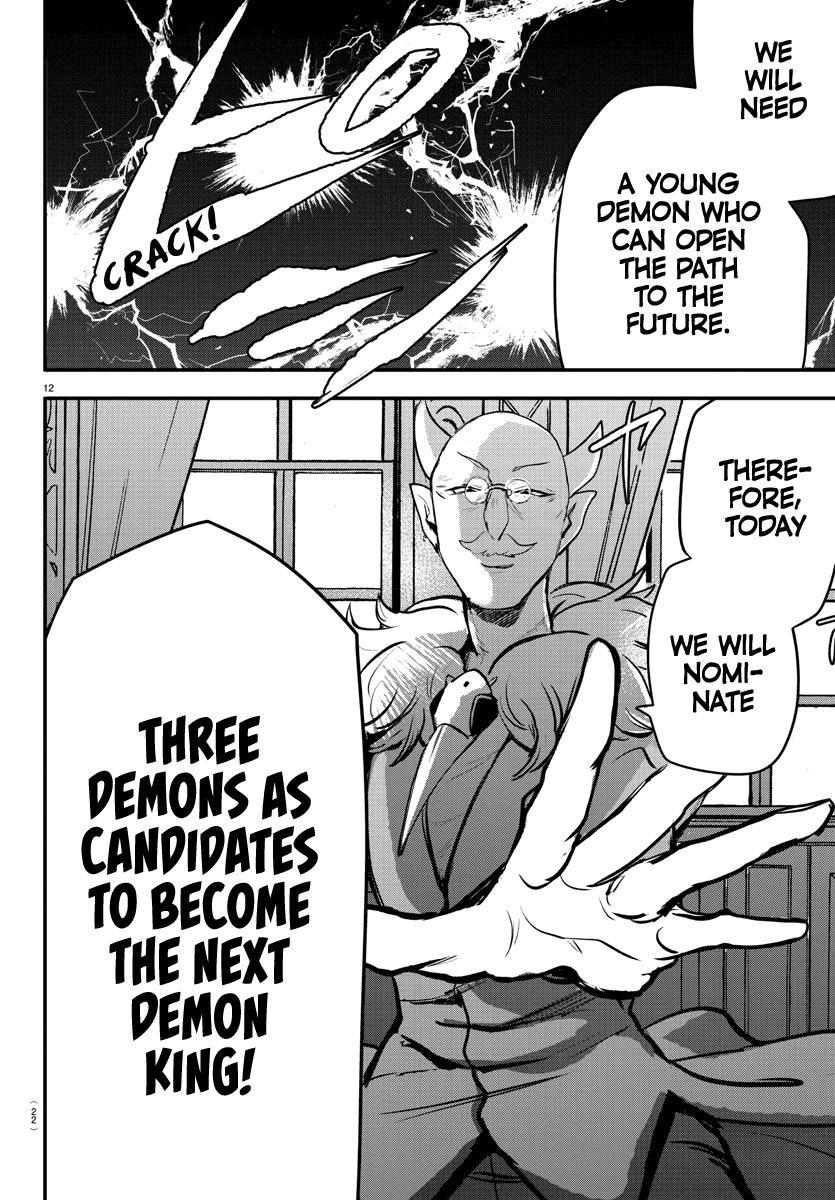 Mairimashita! Iruma-kun - Chapter 200 Page 14