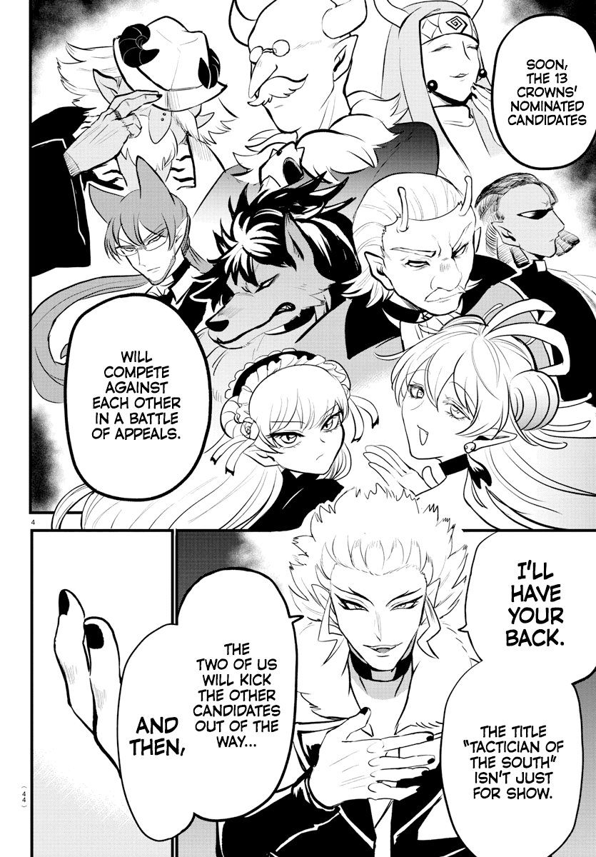 Mairimashita! Iruma-kun - Chapter 207 Page 4